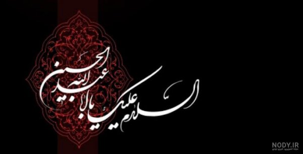  والپیپر محرم برای گوشی