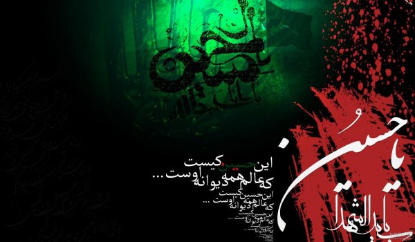  والپیپر محرم برای گوشی