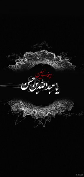  والپیپر محرم برای گوشی