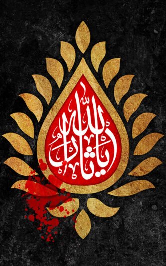  پس زمینه محرم برای گوشی