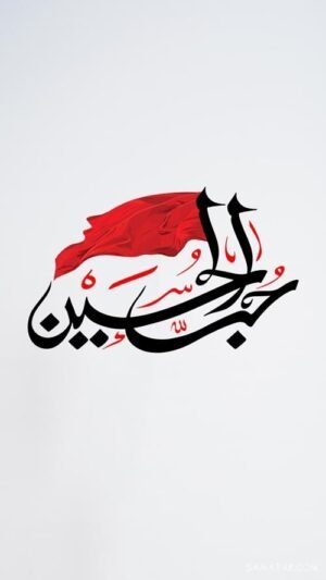  پس زمینه محرم برای گوشی