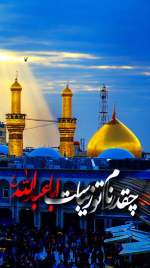  پس زمینه محرم برای گوشی