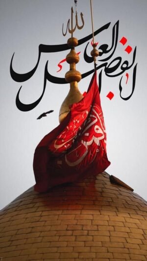  پس زمینه محرم برای گوشی