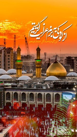  پس زمینه محرم برای گوشی
