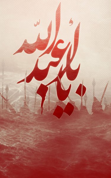  عکس محرم برای بک‌گراند گوشی