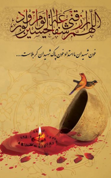  عکس محرم برای بک‌گراند گوشی