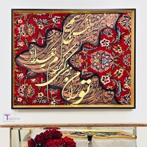 نقاشی رنگ روغن با کیفیت بالا برای بک گراند گوشی