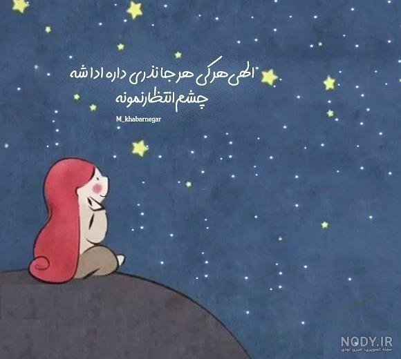  عکس شب فانتزی