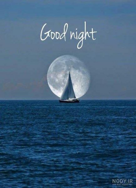  عکس شب بخیر بدون متن