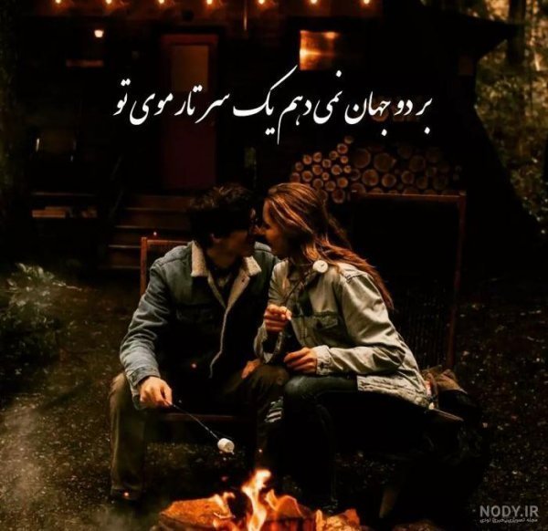  عکس شب بخیر بدون متن