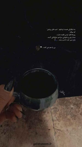 عکس شب بخیر بدون متن