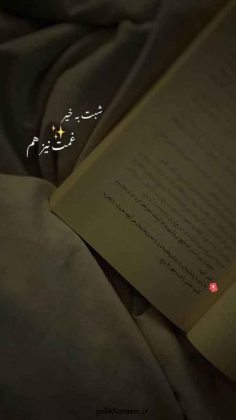 عکس شب بخیر بدون متن