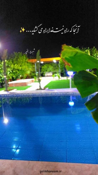 عکس شب بخیر بدون متن