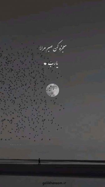 عکس شب بخیر بدون متن