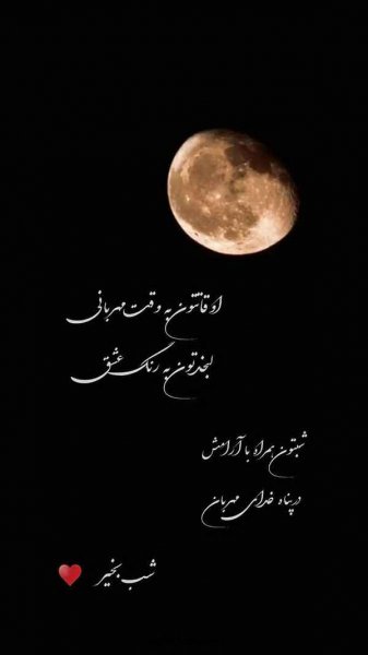 عکس شب بخیر بدون متن