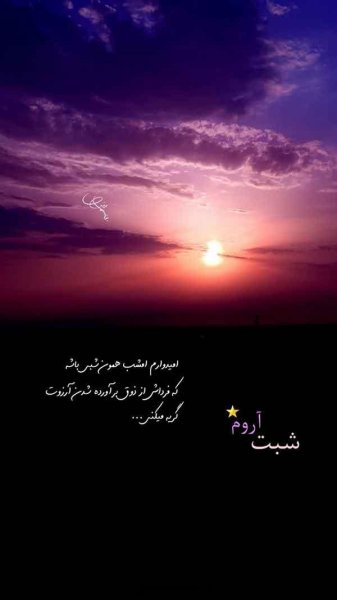 عکس شب بخیر بدون متن