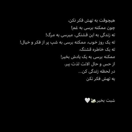عکس شب بخیر فانتزی برای کانال