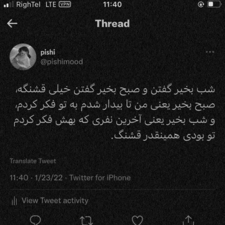 عکس شب بخیر فانتزی برای کانال