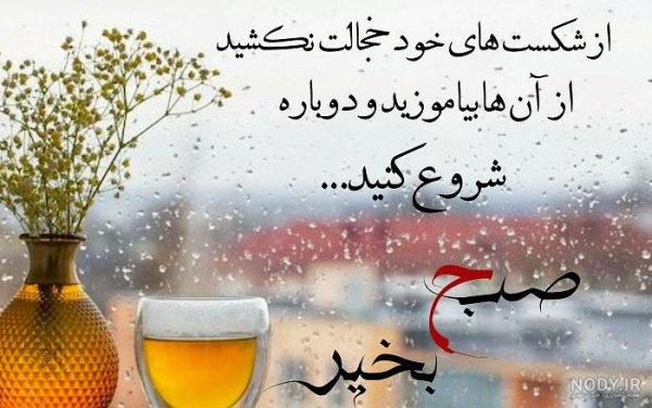 عکس شب بخیر کیوت