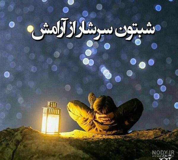 عکس شب بخیر کیوت