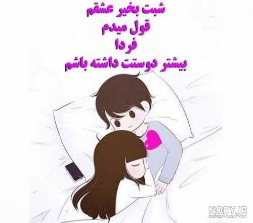 عکس شب بخیر کیوت