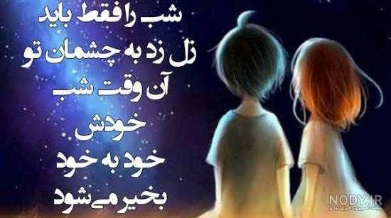 عکس شب بخیر کیوت