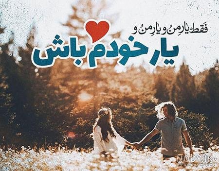  عکس قلب رمانتیک برای بک گراند