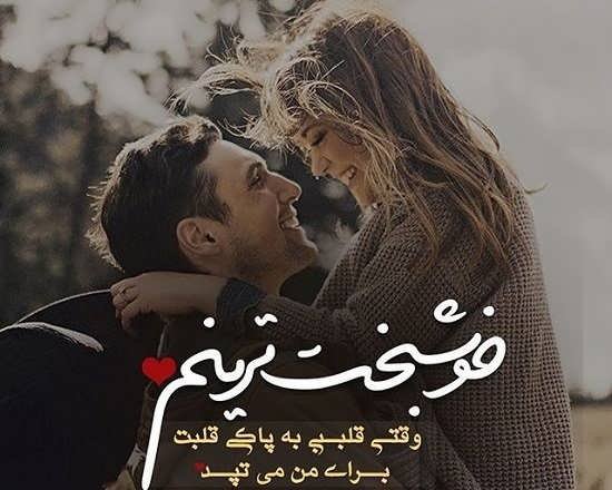 عکس پروفایل رمانتیک زوج عاشق