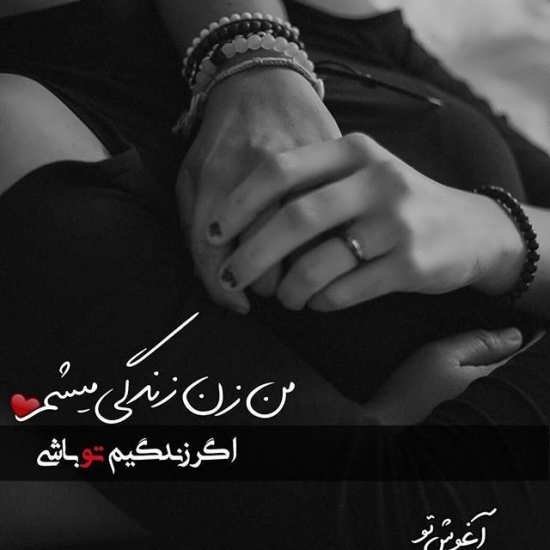  عکس پروفایل رمانتیک زوج عاشق