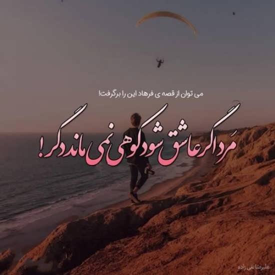  عکس پروفایل رمانتیک زوج عاشق
