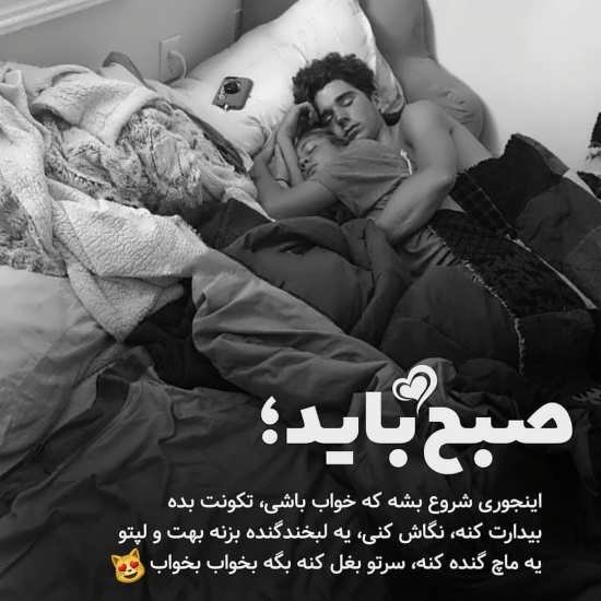  عکس پروفایل رمانتیک زوج عاشق