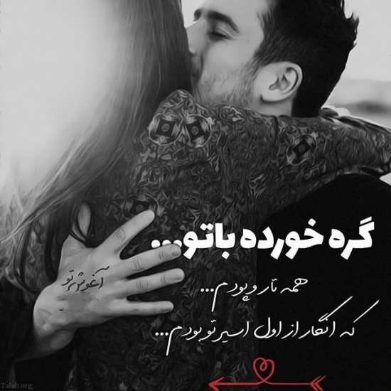 عکس پروفایل رمانتیک زوج عاشق