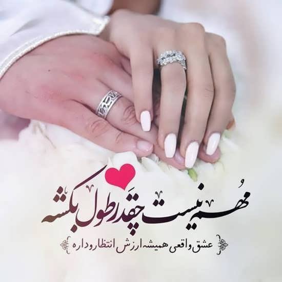  عکس پروفایل رمانتیک زوج عاشق