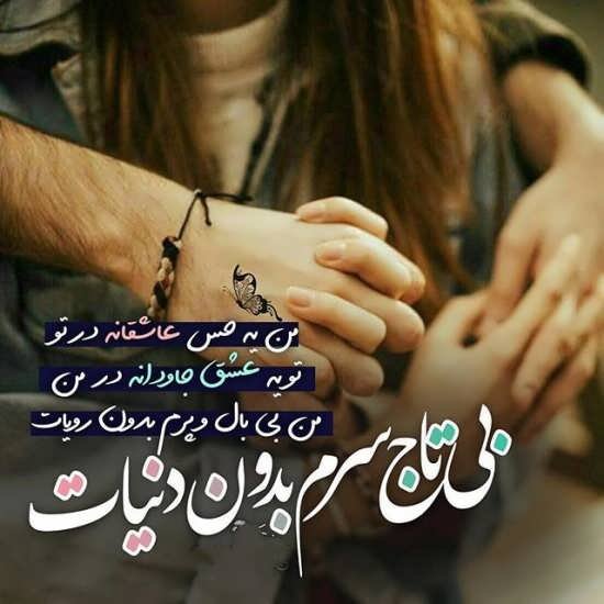  عکس پروفایل رمانتیک زوج عاشق