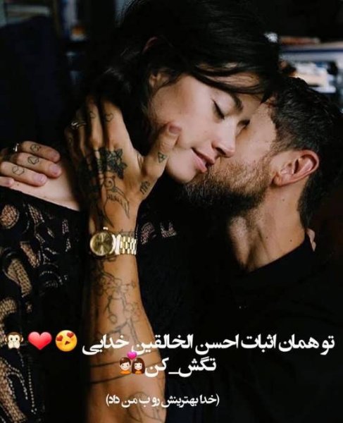  عکس پروفایل رمانتیک زوج عاشق