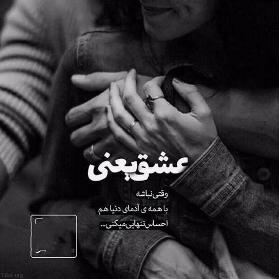  عکس پروفایل رمانتیک زوج عاشق