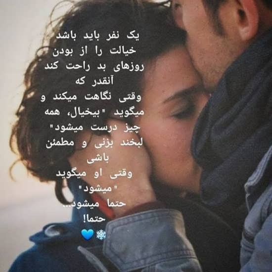  عکس پروفایل رمانتیک زوج عاشق
