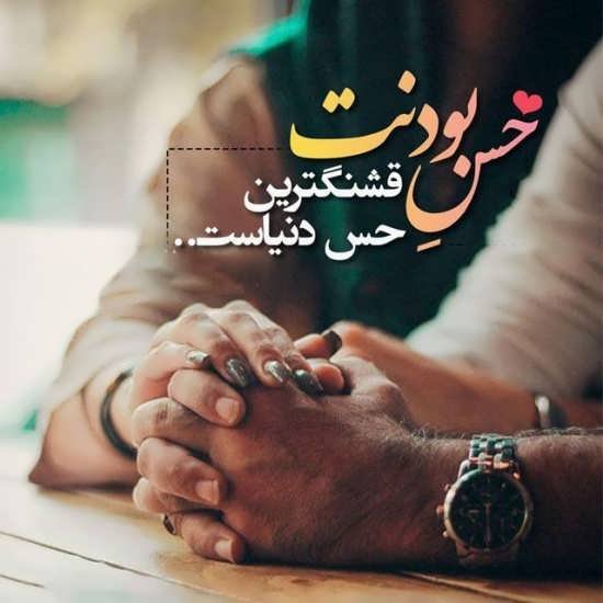  عکس پروفایل رمانتیک زوج عاشق