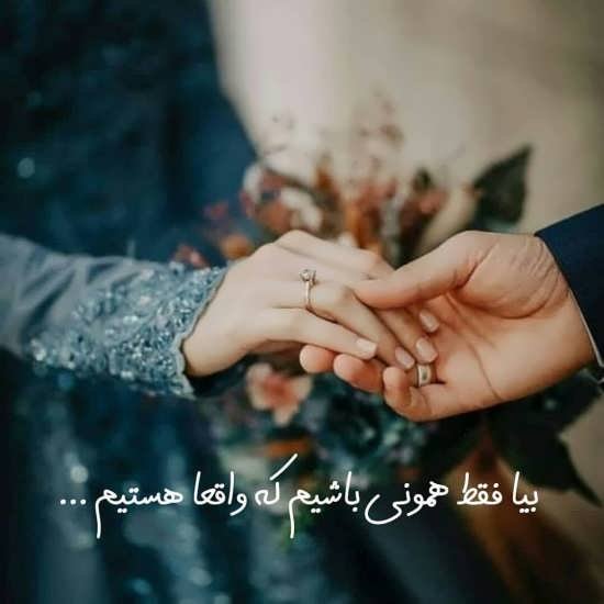  عکس پروفایل رمانتیک زوج عاشق