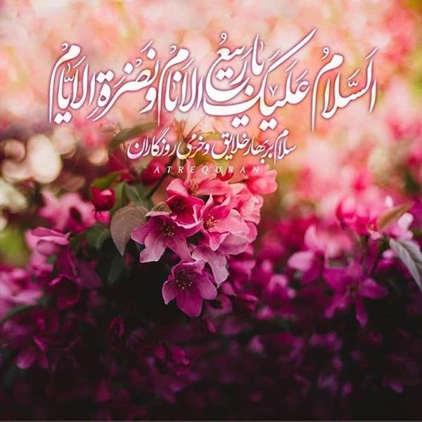  نقاشی منظره رمانتیک بهاری