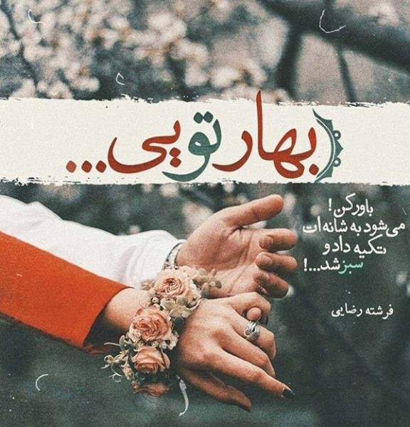  نقاشی منظره رمانتیک بهاری