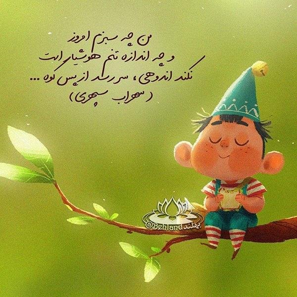  نقاشی منظره رمانتیک بهاری