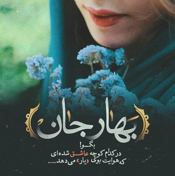  نقاشی منظره رمانتیک بهاری