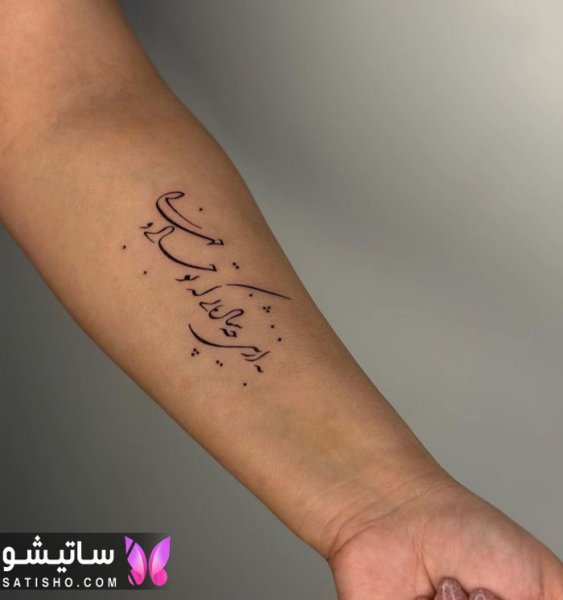 طرح تاتو ساعد دست مردانه