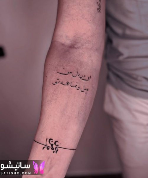  طرح تاتو ساعد دست مردانه