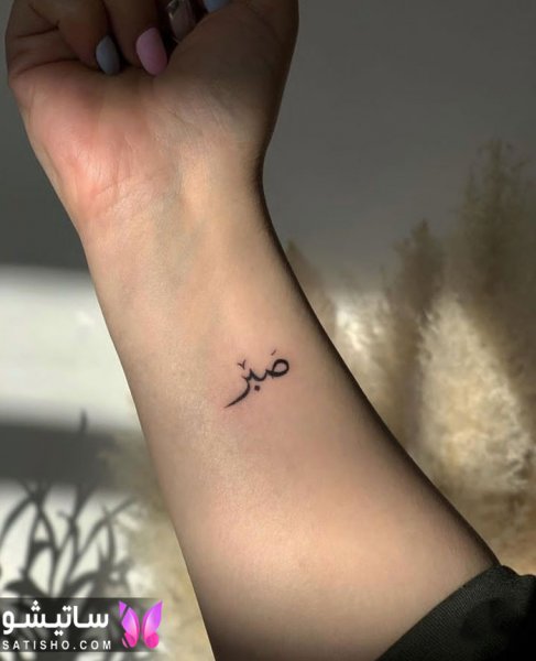 طرح تاتو ساعد دست مردانه