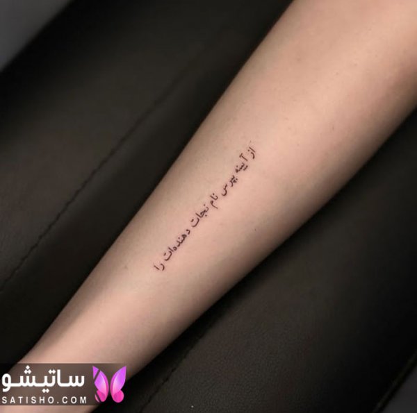  طرح تاتو ساعد دست مردانه