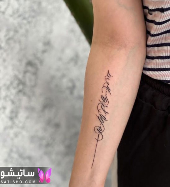  طرح تاتو ساعد دست مردانه