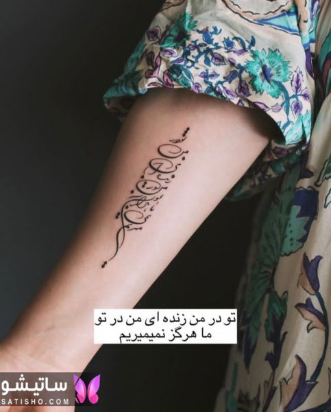 طرح تاتو ساعد دست مردانه