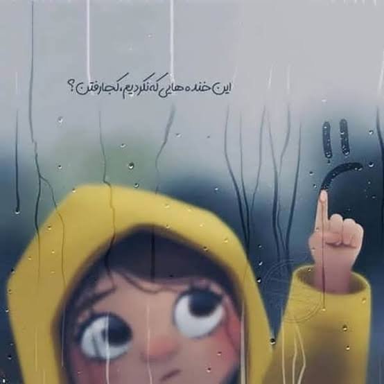  عکس پروفایل کارتونی دخترونه غمگین